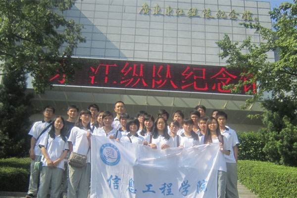 缅怀革命先烈,弘扬爱国精神——记信息工程学院2010级学生党支部活动