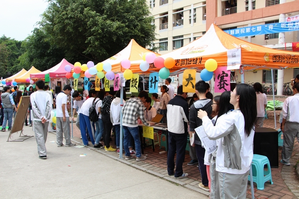 沐创新之光,展生命之美——记信息工程学院学生会、大学生创新创业训练中心网站主页设计大赛宣传日