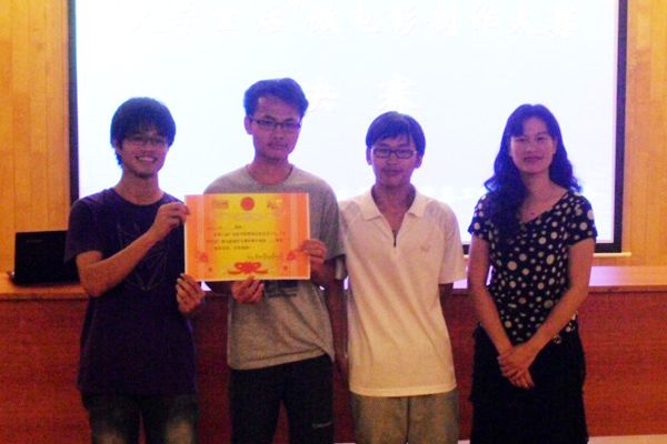 Hold 住青春年华，聚焦大学生活 ——记信息工程学院“大学生活”微电影制作大赛圆满结束